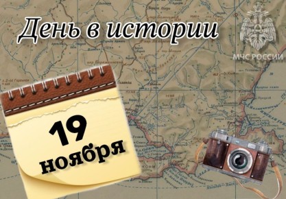 # Деньвистории. На календаре 19 ноября - День ракетных войск и артиллерии в России 106 лет назад (1919) по инициативе М. Горького в Петрограде открывается Дом искусств