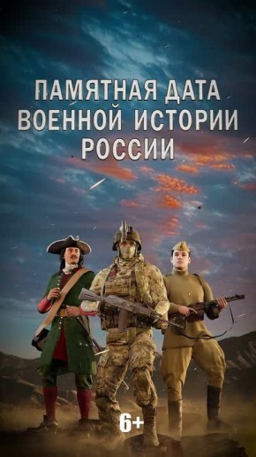 19 ноября 1942 года началось контрнаступление Красной Армии под Сталинградом — операция «Уран»