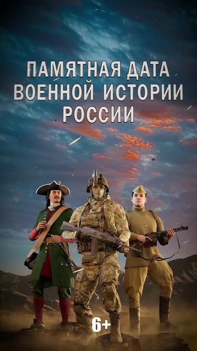 19 ноября 1942 года началось контрнаступление Красной Армии под Сталинградом — операция «Уран»