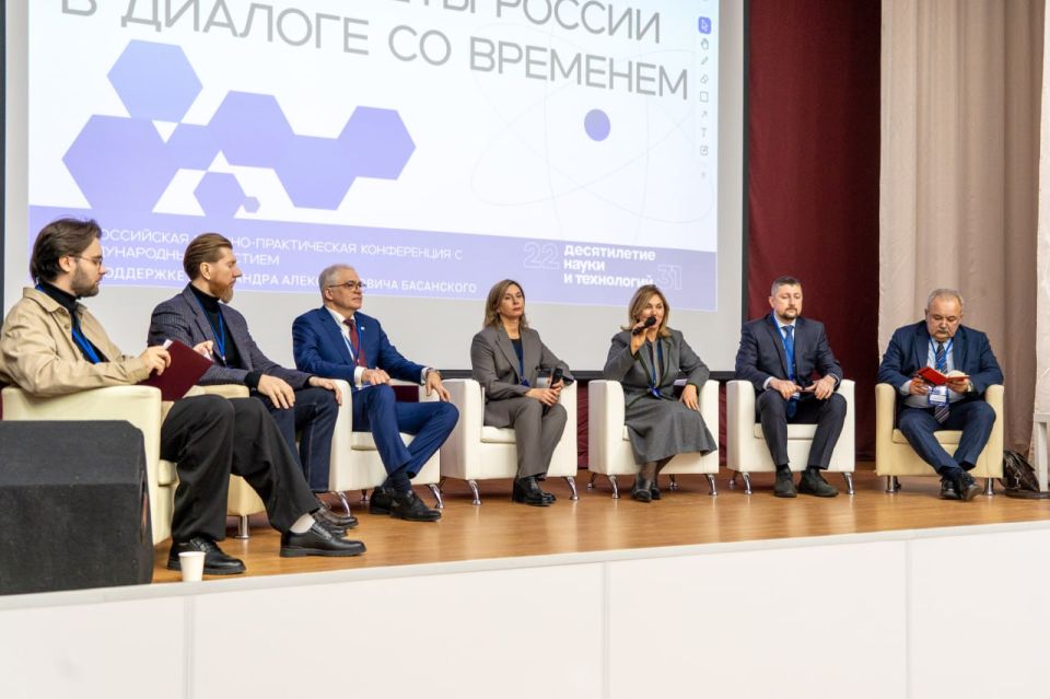 IV Всероссийская научно-практическая конференция «Университеты России в диалоге со временем» стартовала в Магадане