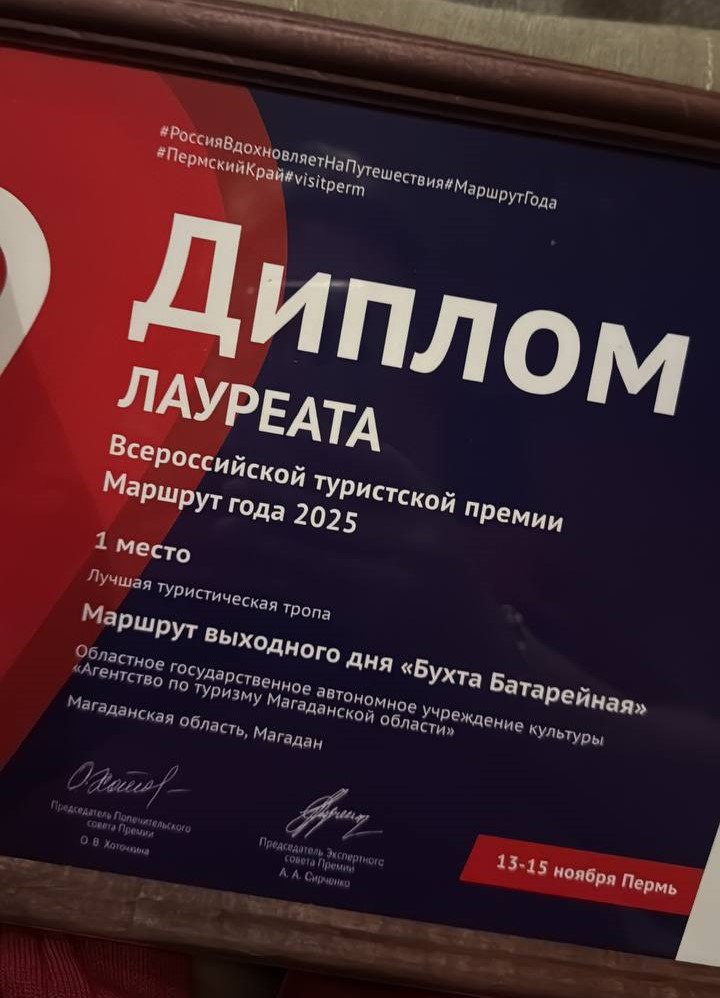 Проект «Бухта Батарейная» получил международное признание Проект «Бухта Батарейная» получил международное признание