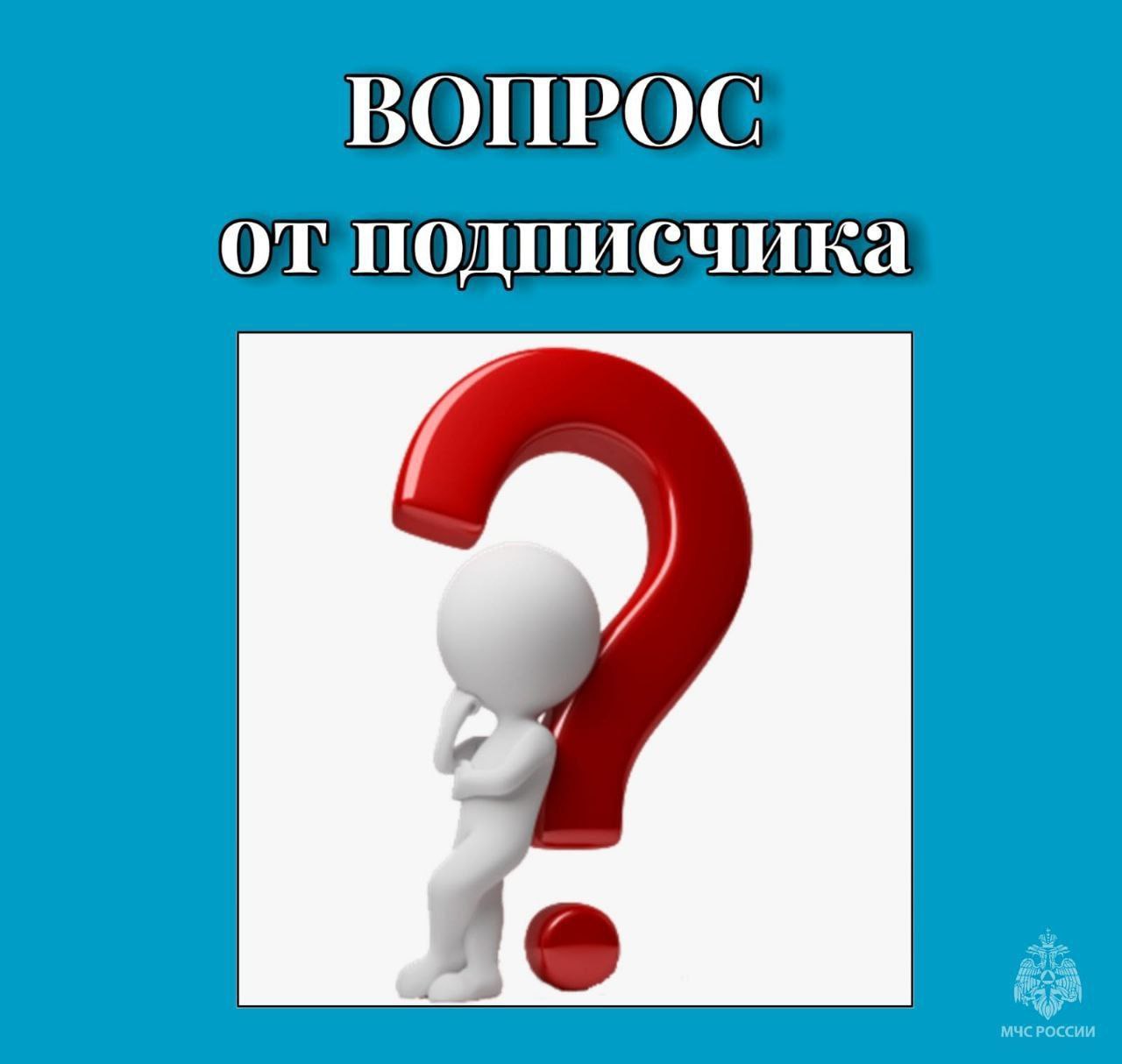Вопрос от подписчика:. Могу ли я открыть магазин автозапчастей в подвале многоквартирного дома? В целях пожарной безопасности ряд торговых точек запрещено размещать на первых этажах и в подвалах многоквартирных домов, а...