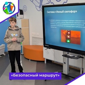 Две команды Детско-юношеского центра «Юность» по направлению робототехника готовятся к соревнованиям, которые состоятся в рамках Международного чемпионата по робототехнике STEAM