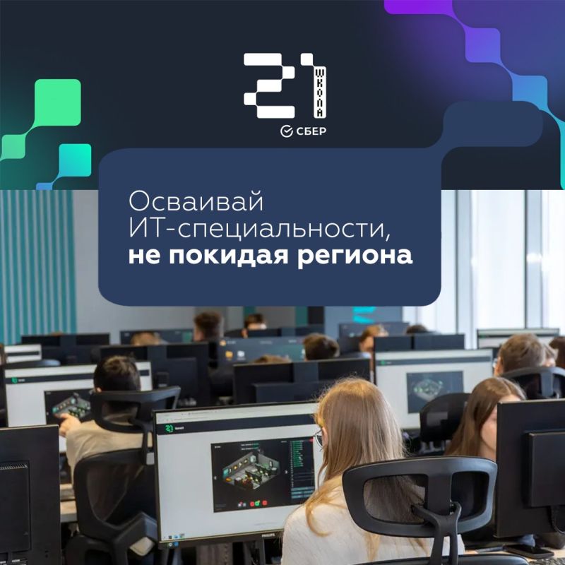 Если вы хотели пройти отборочный бассейн в «Школу 21» на Колыме в ноябре, но не успели на первый интенсив, не отчаивайтесь