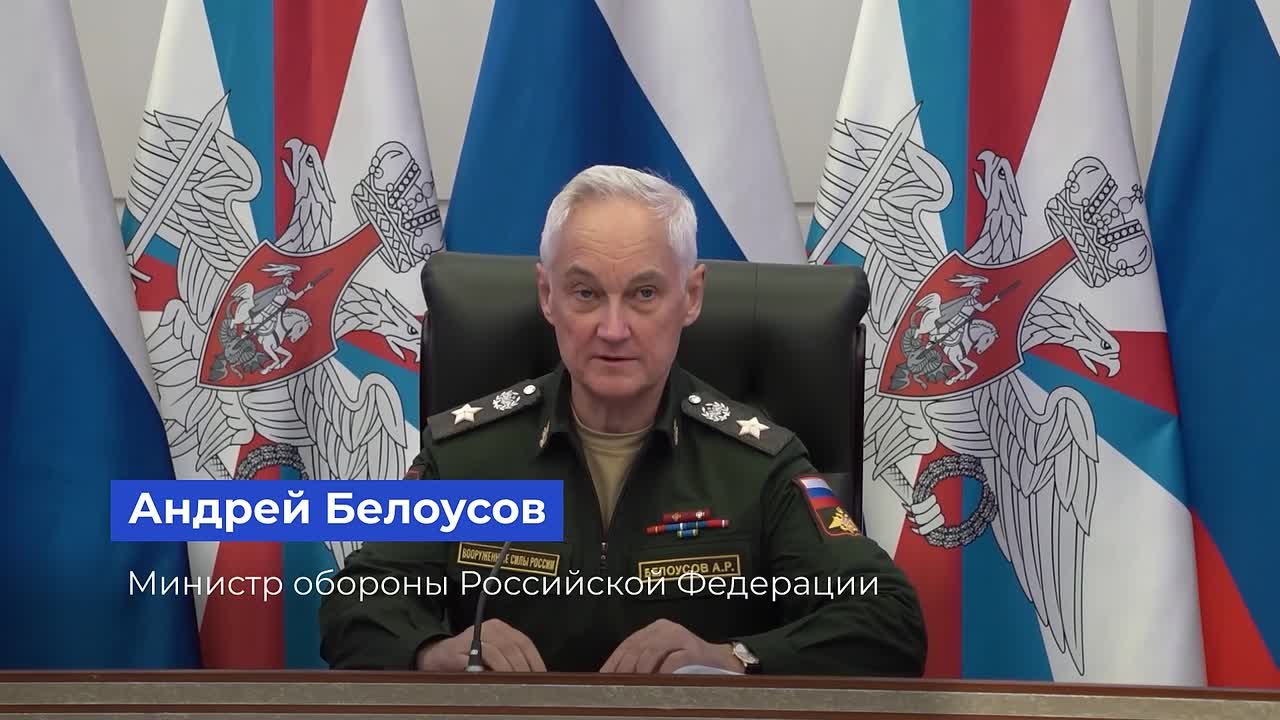 Глава Минобороны РФ Андрей Белоусов поручил разработать рейтинг, который оценит эффективность предоставления мер соцподдержки ветеранам СВО в регионах