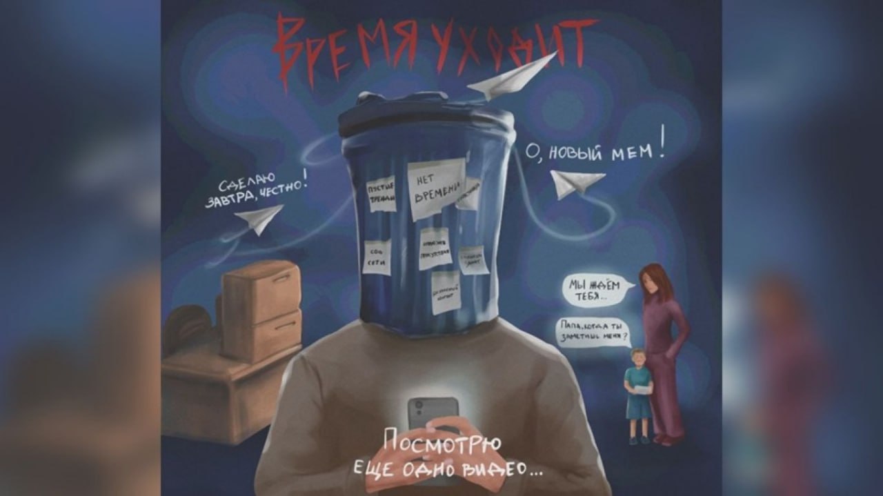 Продолжается прием работ на второй сезон конкурса современного плакатного искусства «Время смыслов»