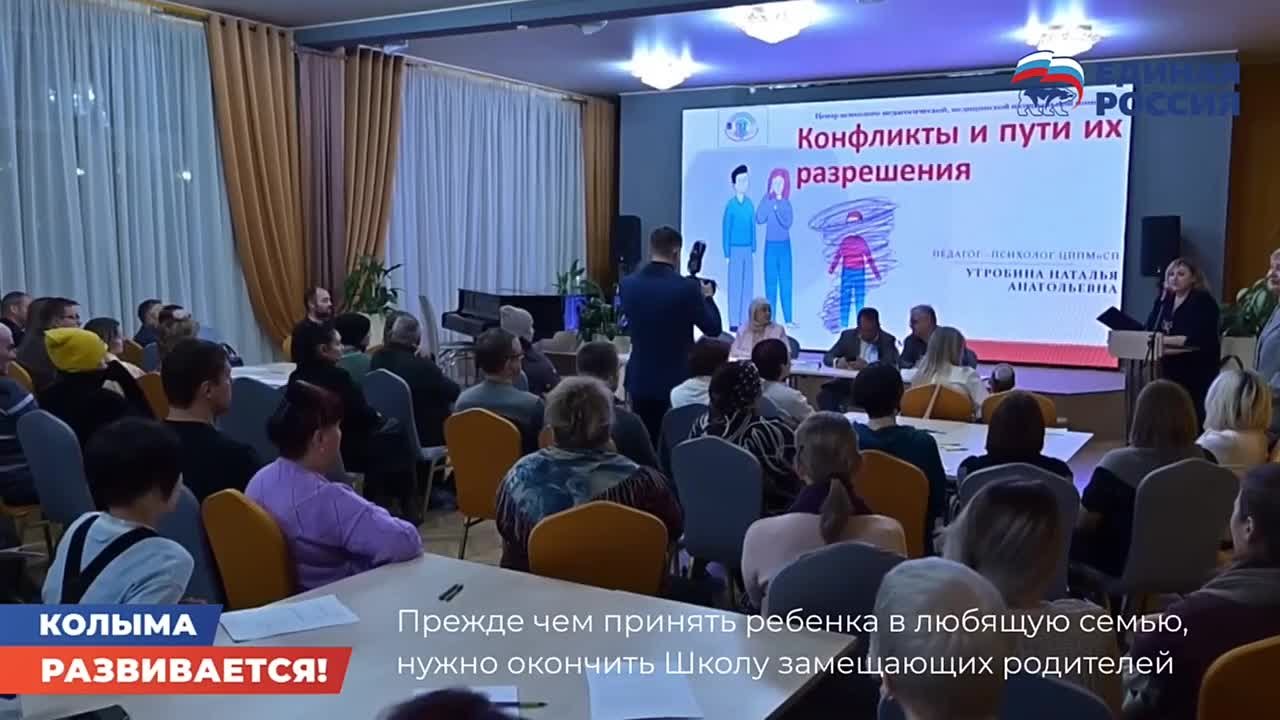 В Школе замещающих родителей набор групп будет проходить каждый месяц до конца следующей весны