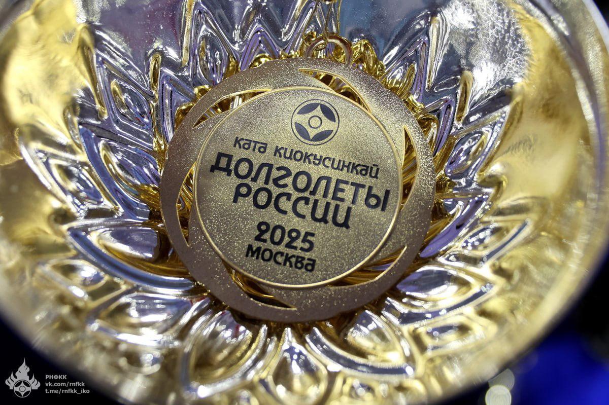 Магаданка Светлана Яковлева завоевала золото на первых Всероссийских соревнованиях по киокусинкай «Долголеты России» Магаданка Светлана Яковлева завоевала золото на первых Всероссийских соревнованиях по киокусинкай «Долголеты России»