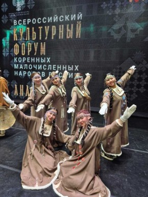 Магаданский национальный творческий коллектив «Авландя» получил почетное звание «Народный самодеятельный коллектив»