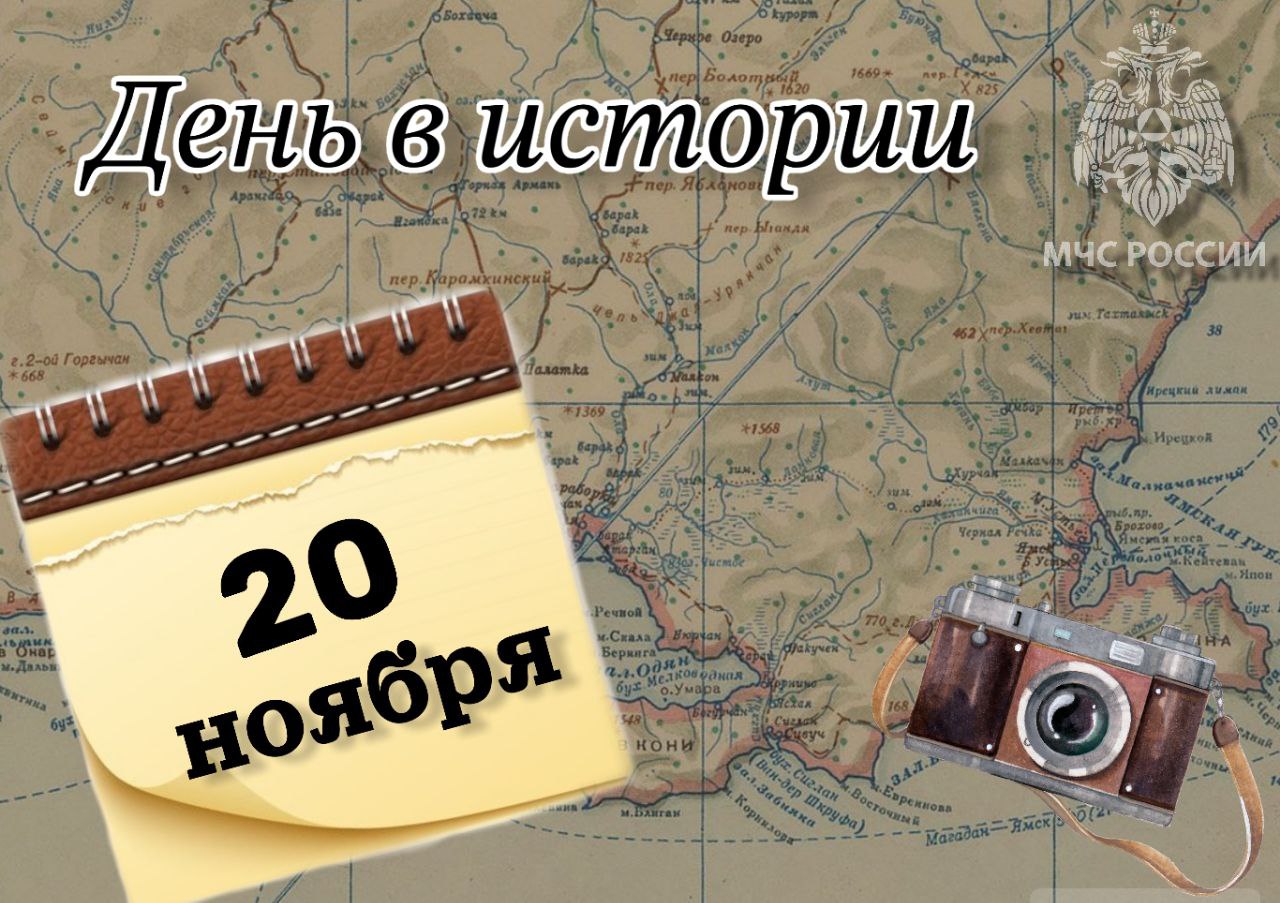 # Деньвистории. На календаре 20 ноября - День работника транспорта 108 лет назад (1917) - Первая мировая война: началась битва при Камбре 85 лет назад (1940) — Вторая мировая война: Венгрия присоединилась к Тройственному...