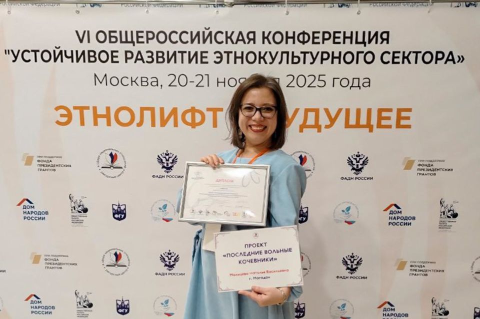 Проект Магаданского областного краеведческого музея «Последние вольные кочевники» стал победителем Всероссийского конкурса