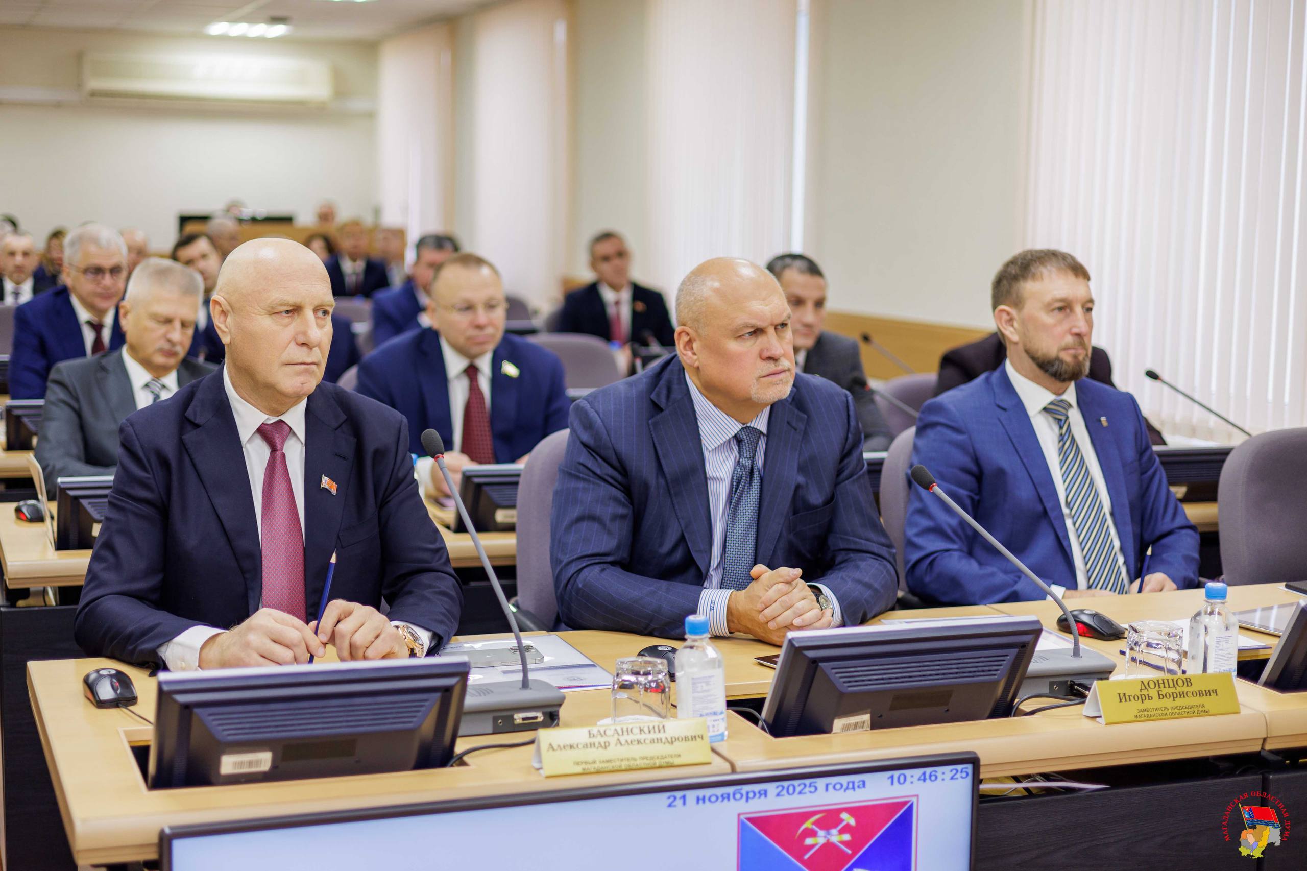 Сергей Носов: Основной акцент повестки III заседания Магаданской областной Думы — на финансы и социальную политику Сергей Носов: Основной акцент повестки III заседания Магаданской областной Думы — на финансы и социальную политику