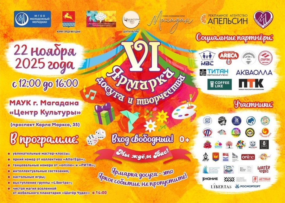 А вы уже знаете, как провести эти выходные?