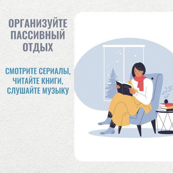 Впереди самое холодное время года Впереди самое холодное время года