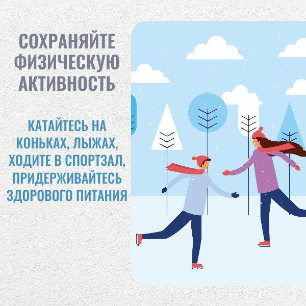 Впереди самое холодное время года Впереди самое холодное время года