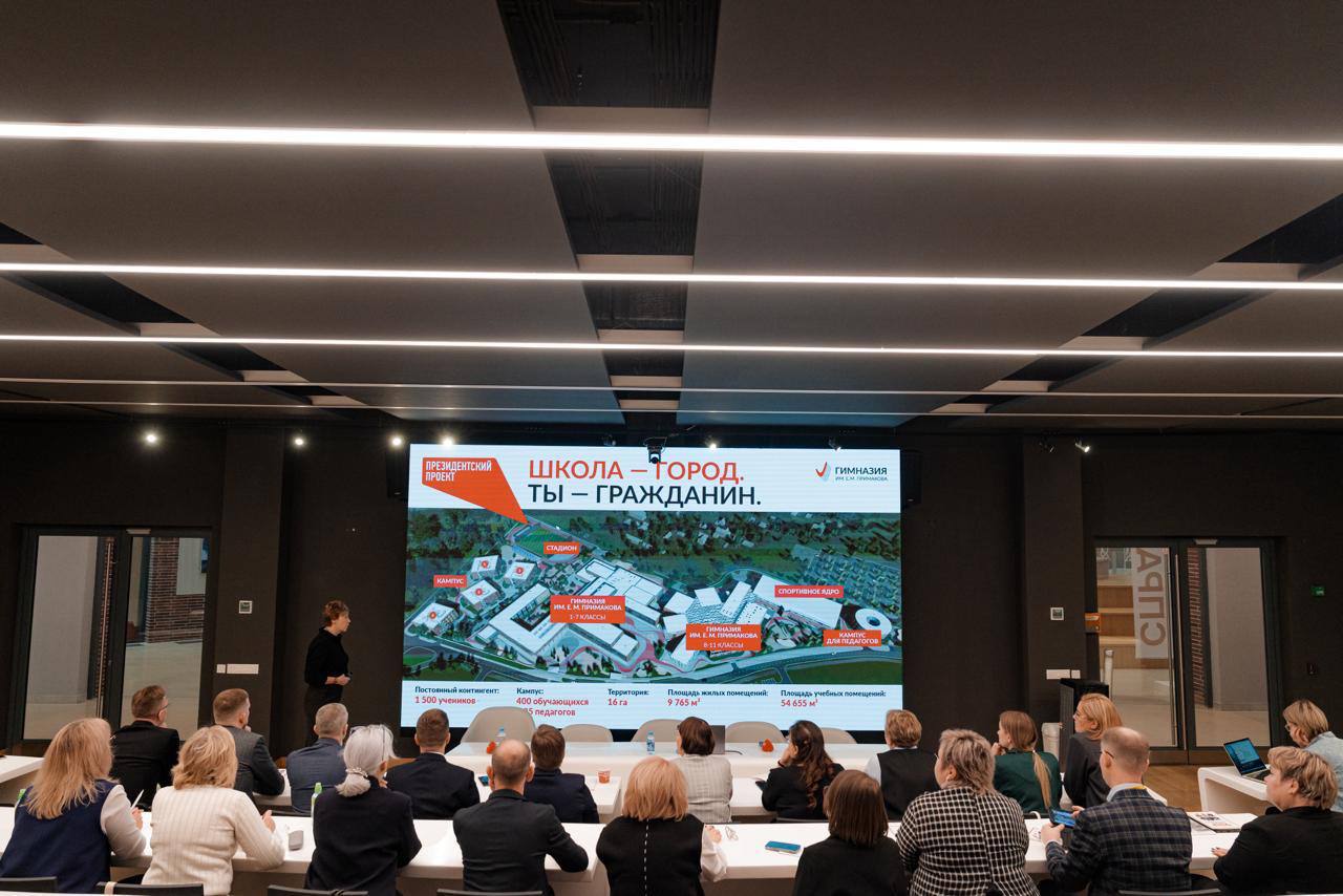 Сергей Носов: Руководители и управленческие команды образовательных организаций Магаданской области успешно завершили профессиональную стажировку на базе гимназии им. Е. М. Примакова Сергей Носов: Руководители и управленческие команды образовательных организаций Магаданской области успешно завершили профессиональную стажировку на базе гимназии им. Е. М. Примакова