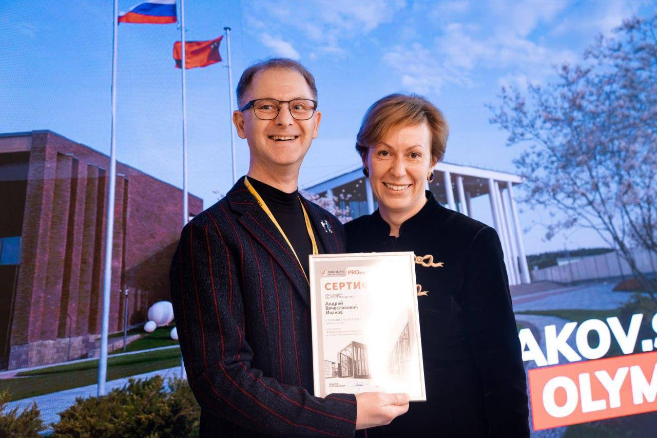 Сергей Носов: Руководители и управленческие команды образовательных организаций Магаданской области успешно завершили профессиональную стажировку на базе гимназии им. Е. М. Примакова Сергей Носов: Руководители и управленческие команды образовательных организаций Магаданской области успешно завершили профессиональную стажировку на базе гимназии им. Е. М. Примакова