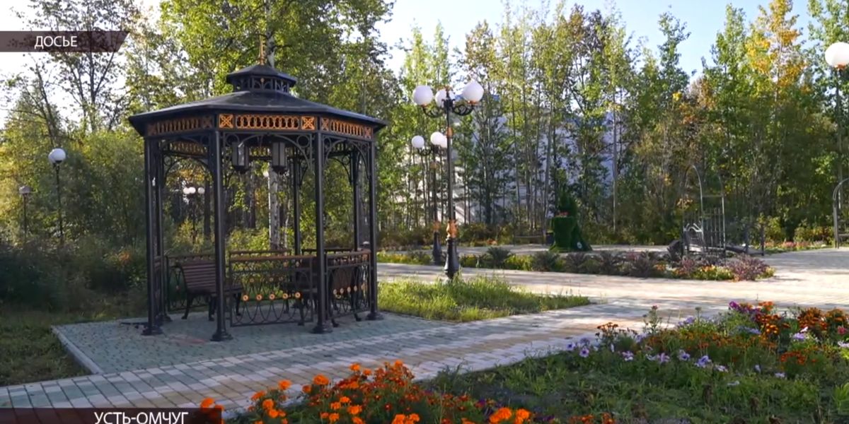 Доброе утро, Колыма! Дайджест новостей России и Магаданской области