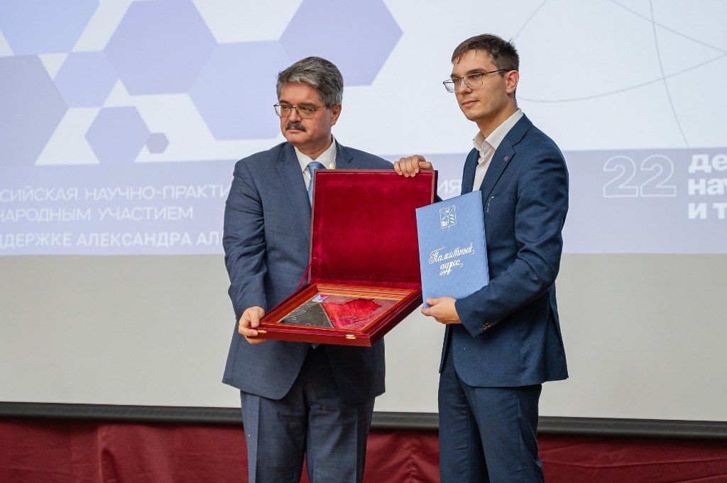 В Магадане прошло торжественное мероприятие, посвященное 65-летию образования Северо-Восточного государственного университета В Магадане прошло торжественное мероприятие, посвященное 65-летию образования Северо-Восточного государственного университета