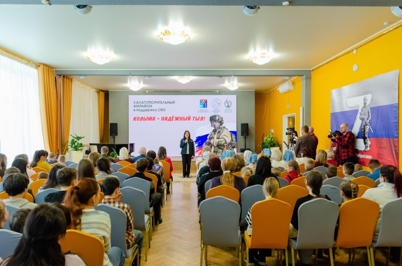 КОЛЫМА — НАДЁЖНЫЙ ТЫЛ!. В библиотеке имени А.С. Пушкина прошёл II Региональный благотворительный марафон «КОЛЫМА – НАДЁЖНЫЙ ТЫЛ» — тёплое, душевное и по-настоящему народное событие, объединившее колымчан всех возрастов ради... КОЛЫМА — НАДЁЖНЫЙ ТЫЛ!. В библиотеке имени А.С. Пушкина прошёл II Региональный благотворительный марафон «КОЛЫМА – НАДЁЖНЫЙ ТЫЛ» — тёплое, душевное и по-настоящему народное событие, объединившее колымчан всех возрастов ради...
