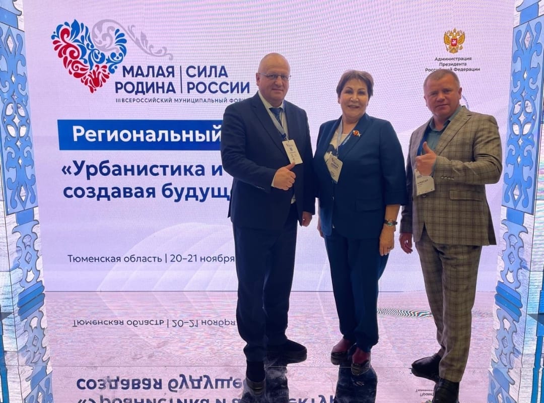 Колыма на всероссийском муниципальном форуме: создавая будущее вместе!