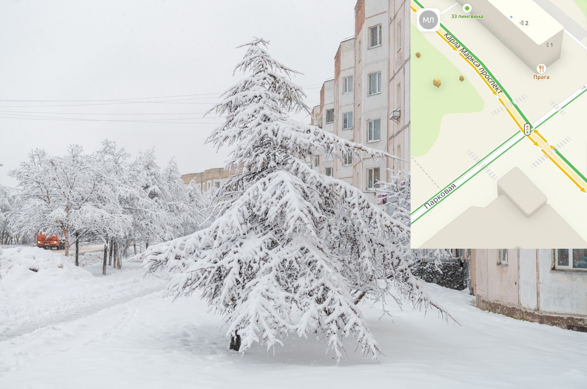 С добрым утром, город!. Автомобилисты и пешеходы, информация для вас: сегодня, 24 ноября в Магадане на проспекте Карла Маркса, 43 не будет работать светофор с 9:30 до 17:00