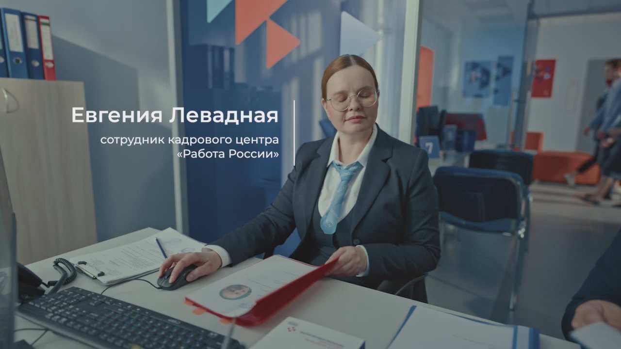 Портал «Работа России» приглашает на бесплатное обучение рабочим специальностям