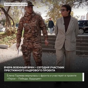 Для дальневосточников быть патриотом – это не громкие слова, а норма жизни