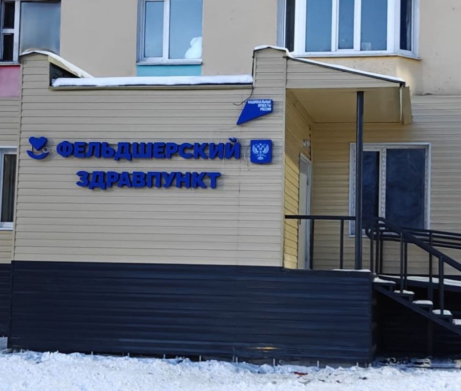 Капитальный ремонт ФАПа в поселке Хасын завершен