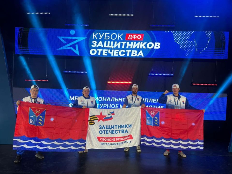 Ветеранов СВО с ограниченными возможностями здоровья приглашают на занятия адаптивным спортом в Магадане