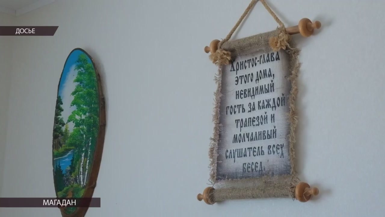 Более 300 колымских мам вышли на пенсию досрочно