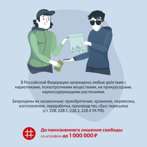 2281. Следователем ОМВД России по городу Магадану окончено расследование уголовного дела о пересылке наркотиков Следователем ОМВД России по городу Магадану окончено расследование уголовного дела по обвинению двоих граждан...