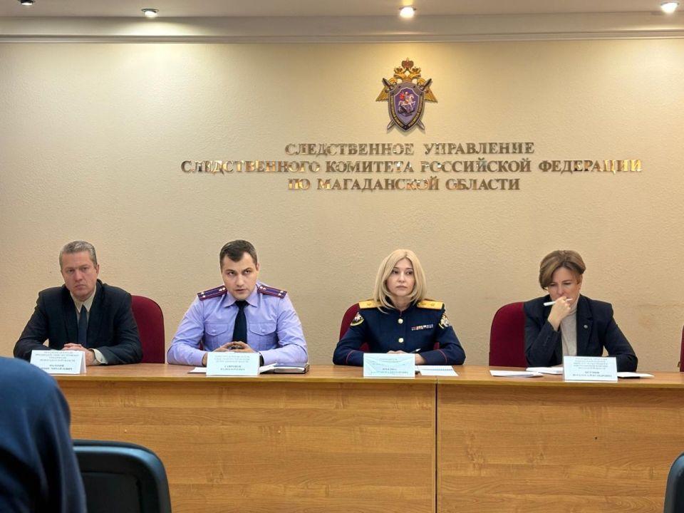 В следственном управлении Магаданской области прошла профилактическая встреча
