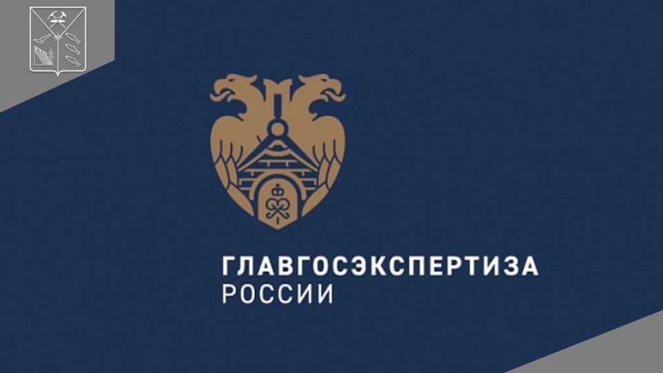 Друзья, спасибо всем, кто принял участие в нашей #минстрой49_викторина!