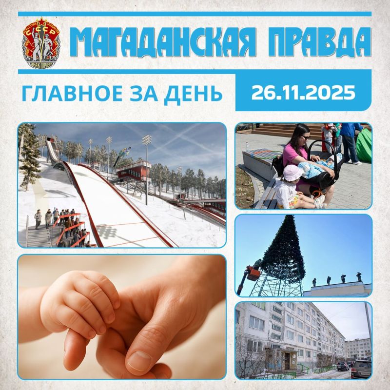   .        - ,  ,       600    2025    -  ...