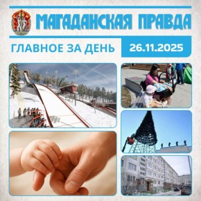   .        - ,  ,       600    2025    -  ...