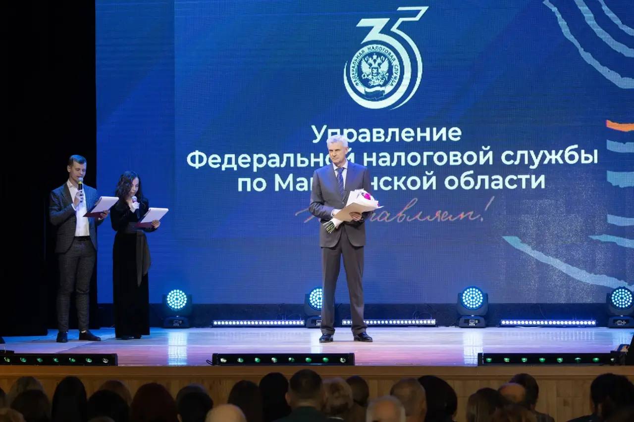 Сергей Носов: На торжественном вечере вручил награды сотрудникам УФНС России по Магаданской области, поблагодарил коллектив за труд