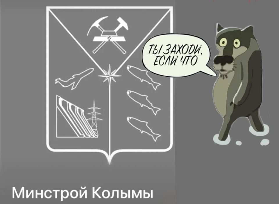 Дорогие друзья! Мы уже поделились с вами, что министерство строительства, ЖКХ и энергетики Магаданской области вошло в число финалистов конкурса «Лучшие госпаблики-2025»!