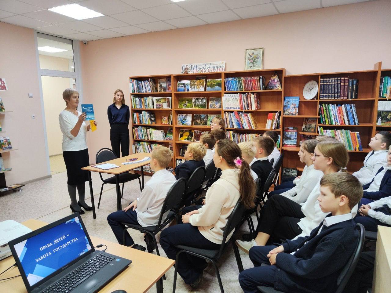 Продолжаем рассказывать о Всероссийском дне правовой помощи детям Продолжаем рассказывать о Всероссийском дне правовой помощи детям