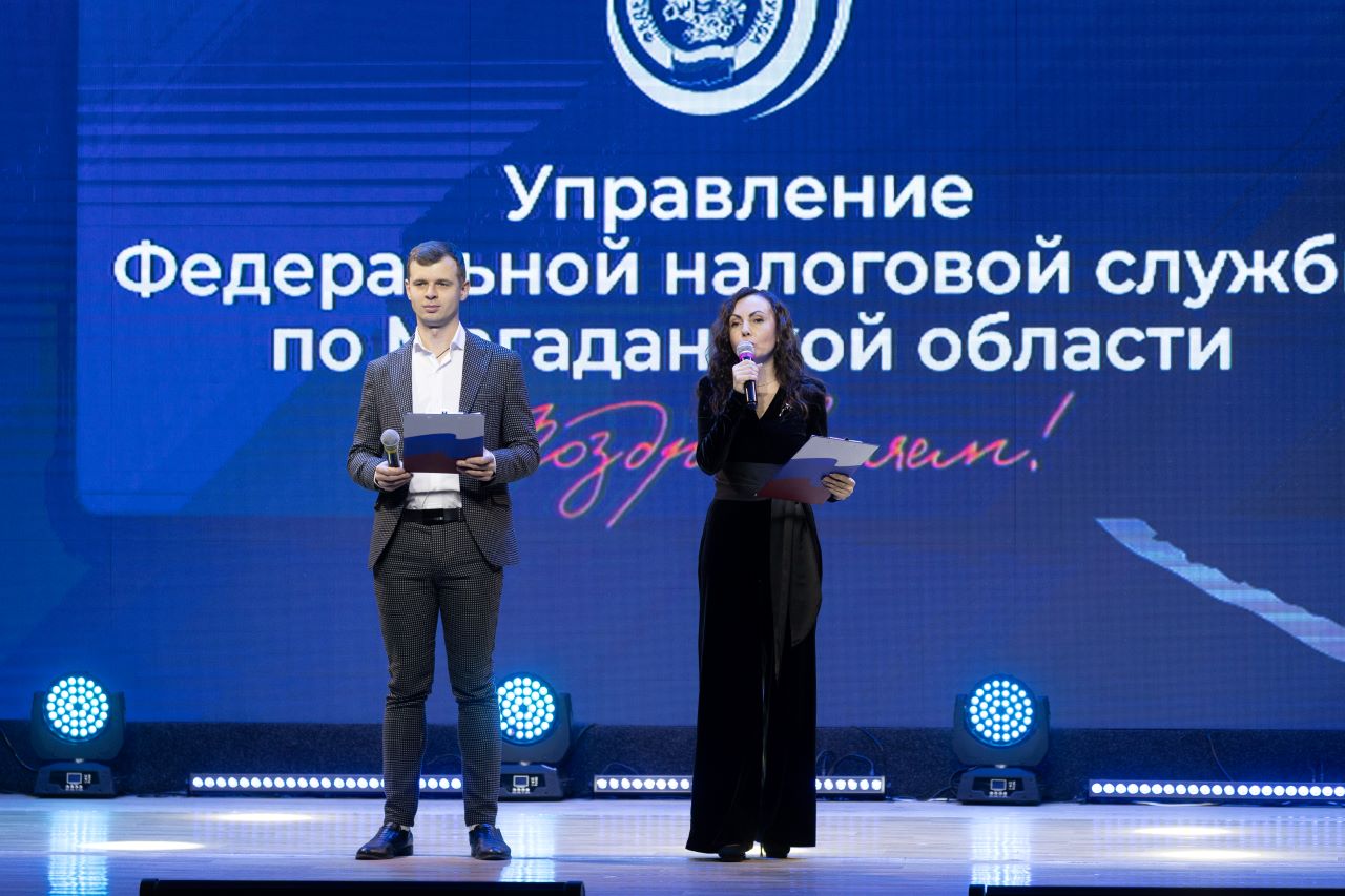 Сотрудники Управления федеральной налоговой службы региона отметили профессиональный праздник Сотрудники Управления федеральной налоговой службы региона отметили профессиональный праздник