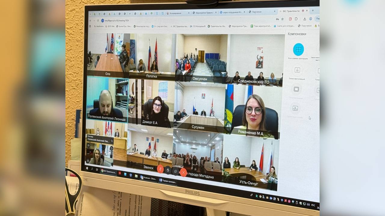 Более 100 представителей местного самоуправления со всей Магаданской области собрались на ежегодном семинаре, организованном МинИнформ Колымы Более 100 представителей местного самоуправления со всей Магаданской области собрались на ежегодном семинаре, организованном МинИнформ Колымы