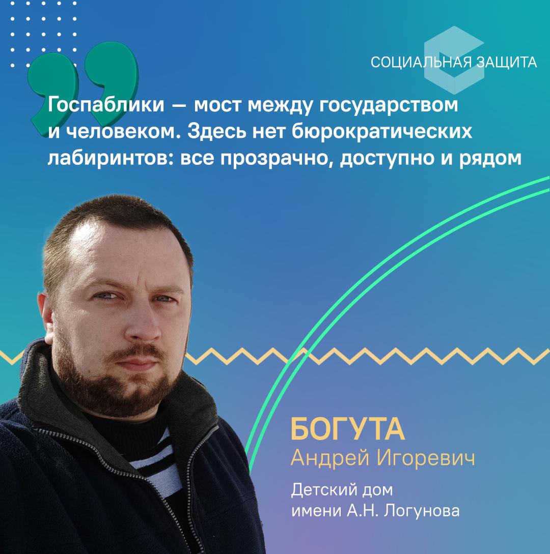Голосование за лучших администраторов госпабликов 2025 года продолжается! Голосование за лучших администраторов госпабликов 2025 года продолжается!