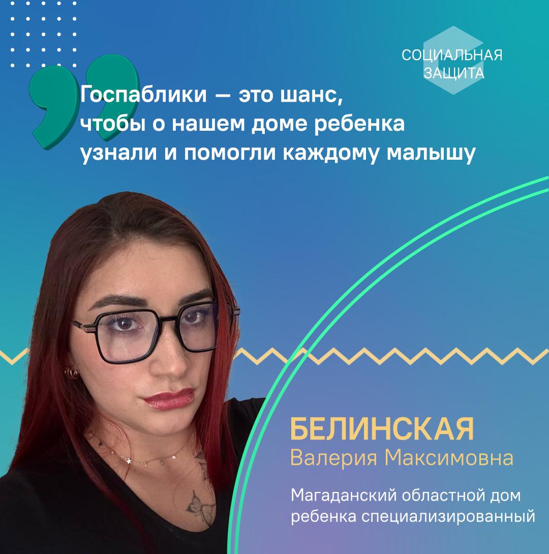 Голосование за лучших администраторов госпабликов 2025 года продолжается! Голосование за лучших администраторов госпабликов 2025 года продолжается!