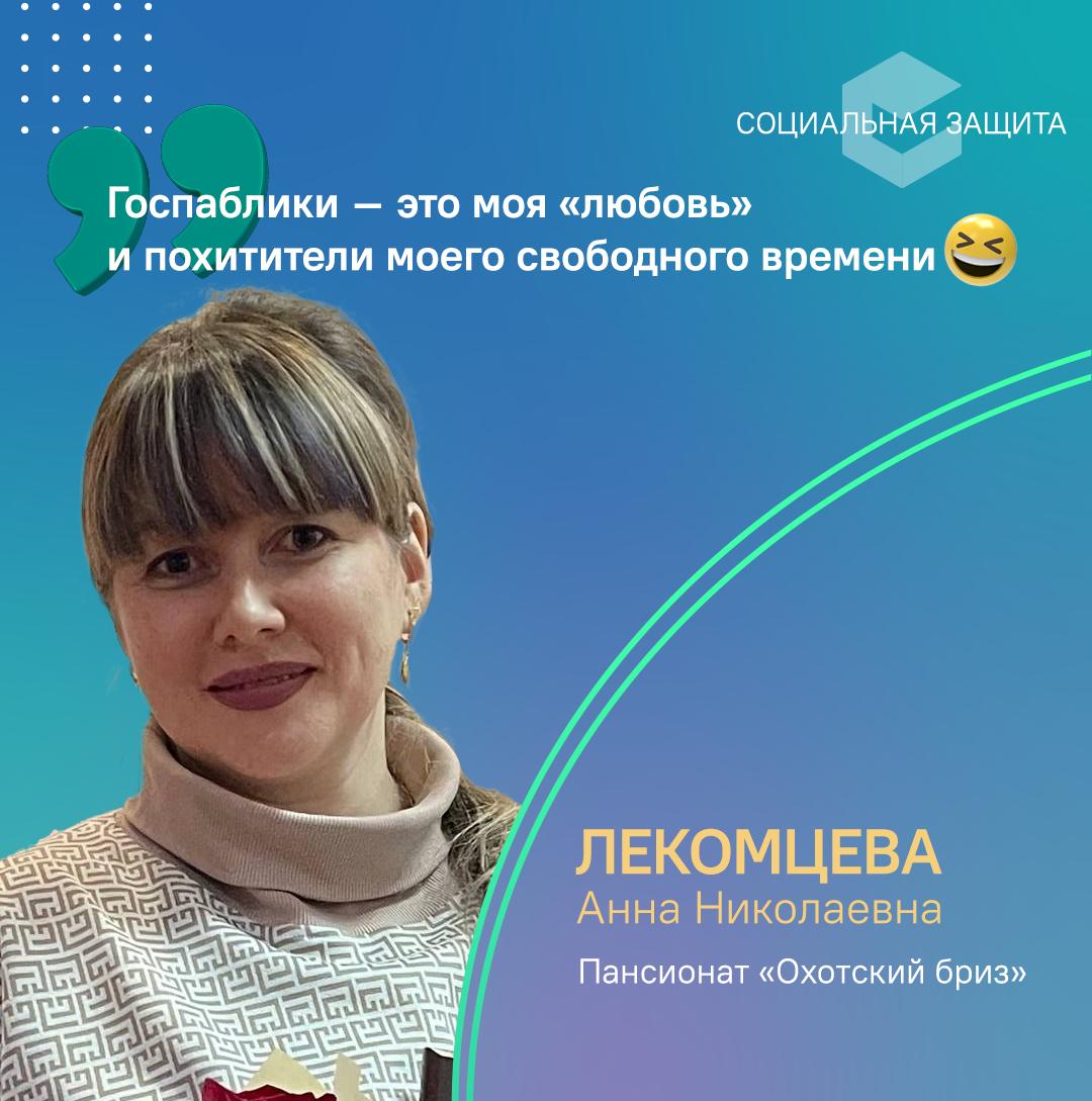 Голосование за лучших администраторов госпабликов 2025 года продолжается! Голосование за лучших администраторов госпабликов 2025 года продолжается!