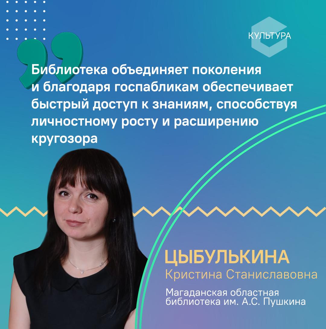 Голосование за лучших администраторов госпабликов 2025 года продолжается! Голосование за лучших администраторов госпабликов 2025 года продолжается!