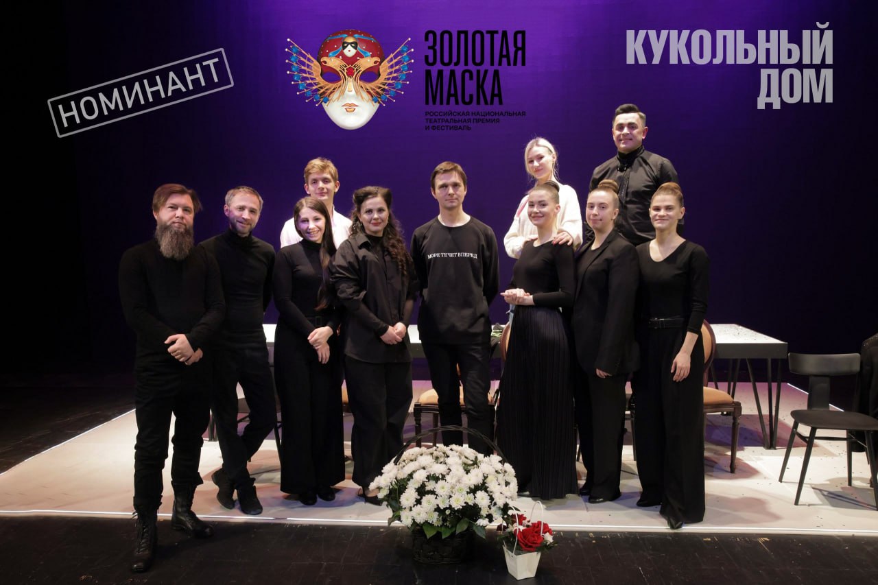 Спектакль магаданского театра впервые номинирован на премию «Золотая маска»
