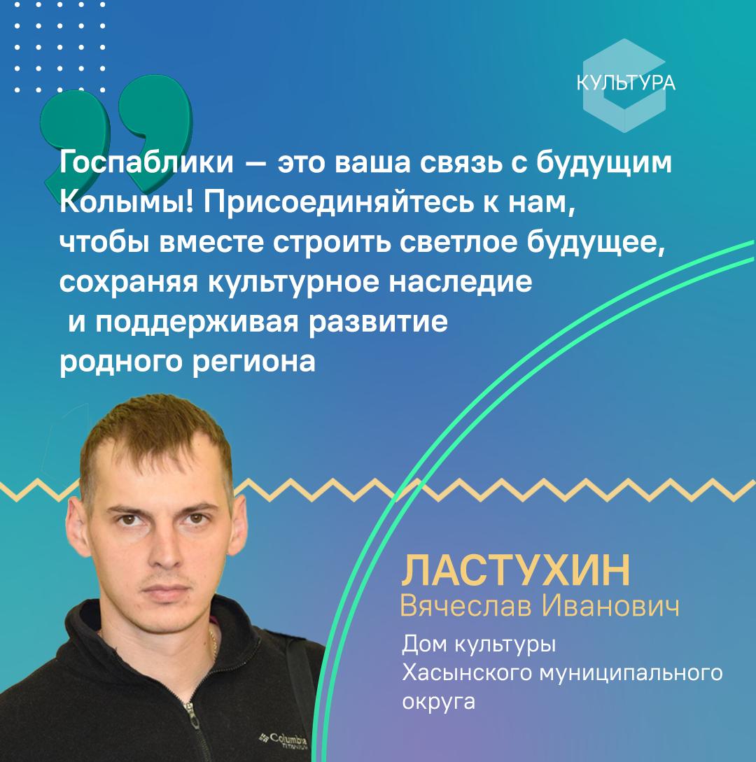 Голосование за лучших администраторов госпабликов 2025 года продолжается! Голосование за лучших администраторов госпабликов 2025 года продолжается!