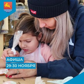 Завершаем эту неделю тем, что планируем наступающие выходные