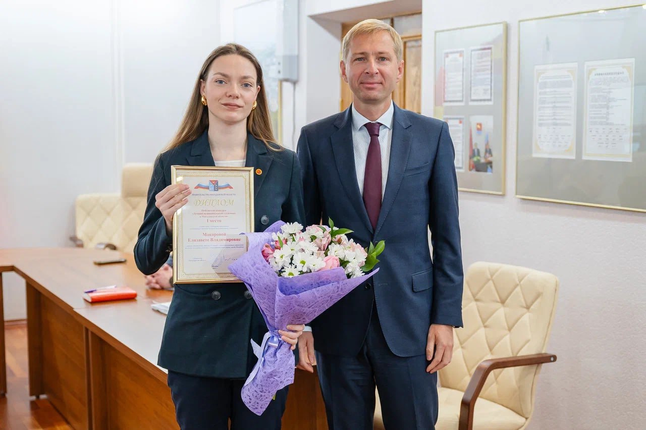В Магадане чествовали лучших муниципальных служащих региона — 2025! В Магадане чествовали лучших муниципальных служащих региона — 2025!