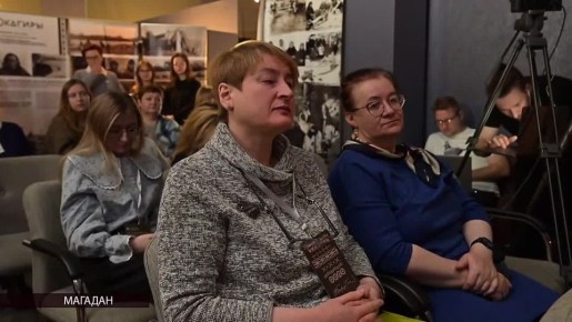 Колыма стала центром диалога науки и культуры на «Богоразовских чтениях»